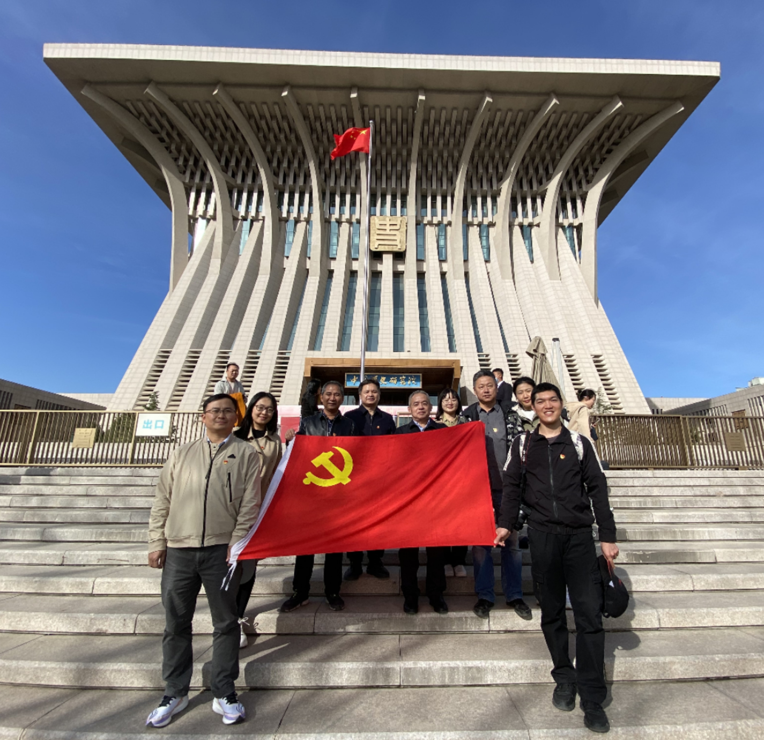 以史為鑒強黨性，領悟初心共前行