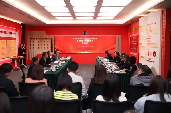 農業(yè)農村部直屬機關團委、中信銀行團委聯(lián)合開展主題團日