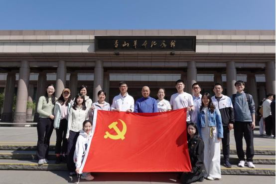 追尋“趕考”足跡 筑牢初心使命 ——農(nóng)墾中心第二黨支部赴香山革命紀(jì)念館開(kāi)展主題黨日活動(dòng)